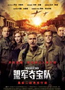 焚天三国的家族系统与团队协作玩法